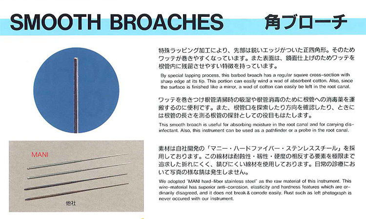 MANI Barbed Broaches